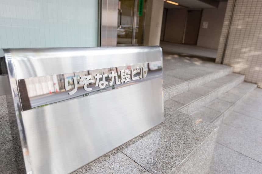 オフィスの写真