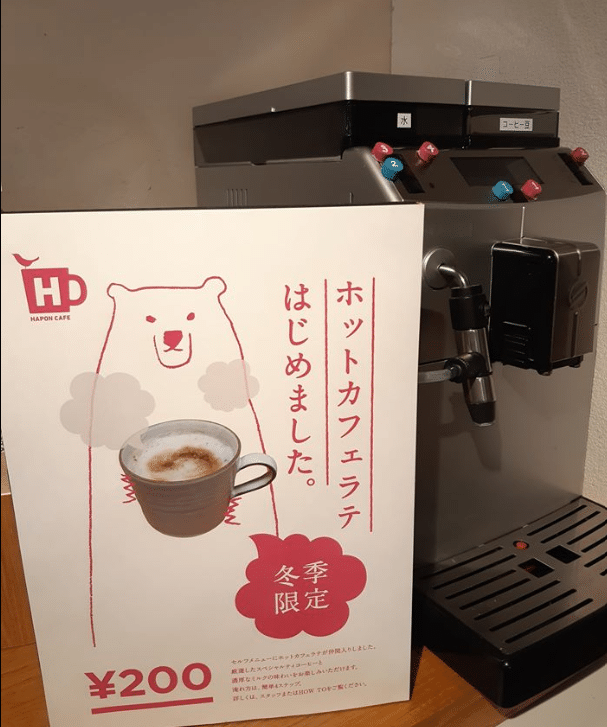 オフィスの写真