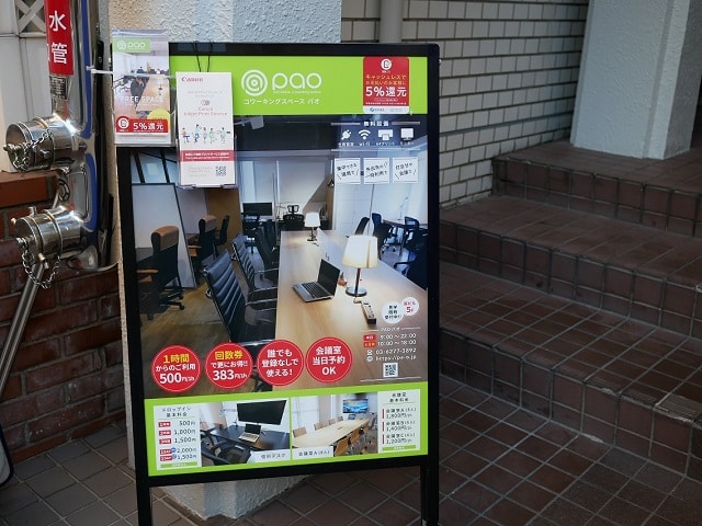 オフィスの写真