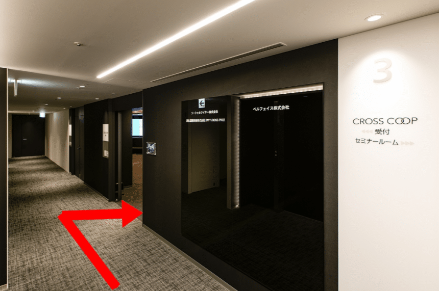 オフィスの写真