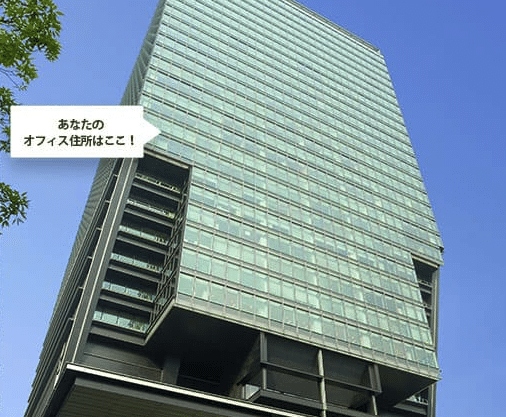 Servcorp 大手町東京サンケイビル レンタルオフィス Hub Spaces ハブスペ