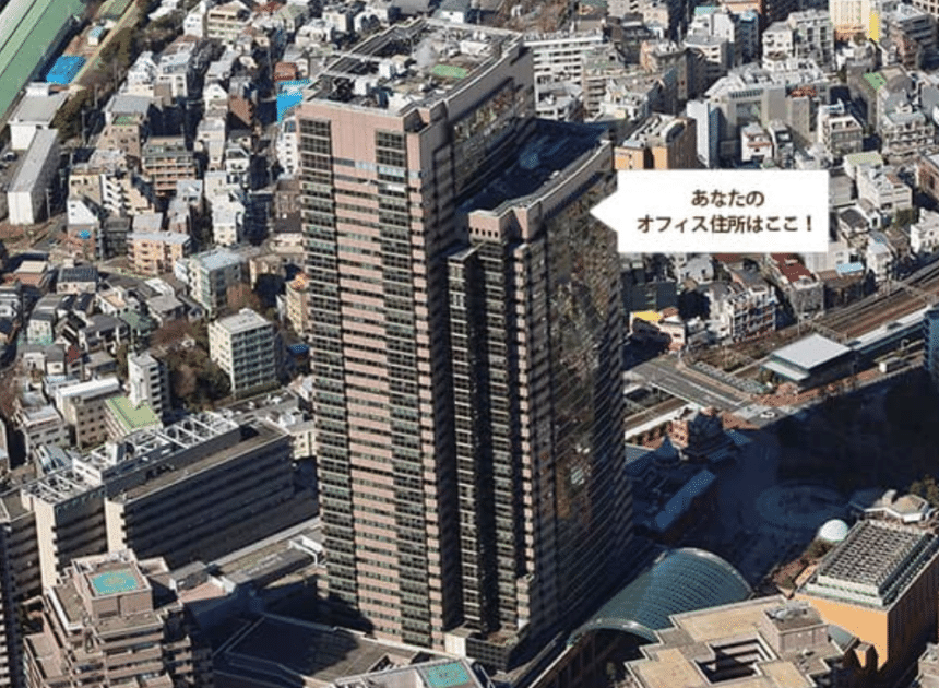 オフィスの写真