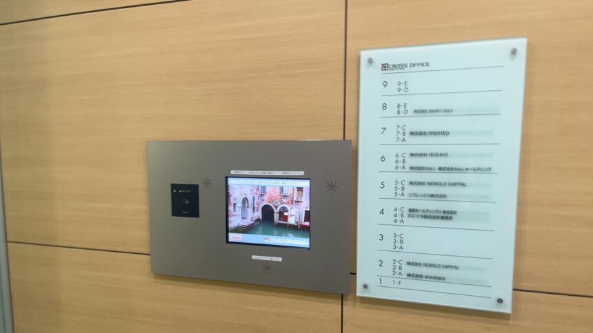 オフィスの写真