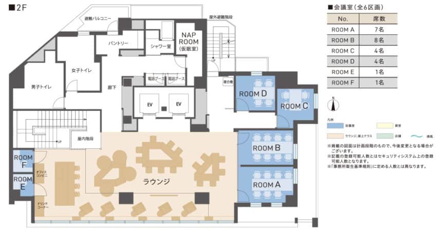 オフィスの写真