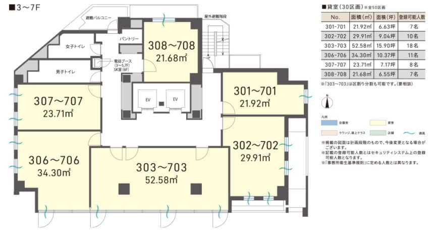 オフィスの写真