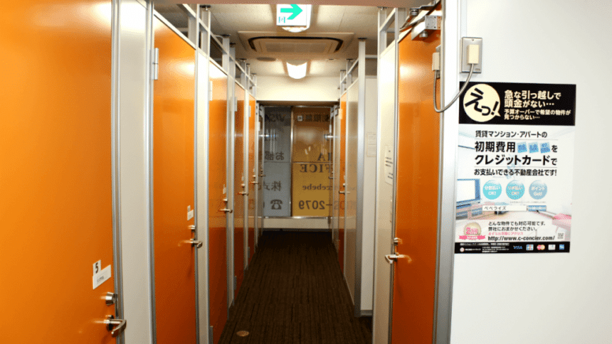 オフィスの写真