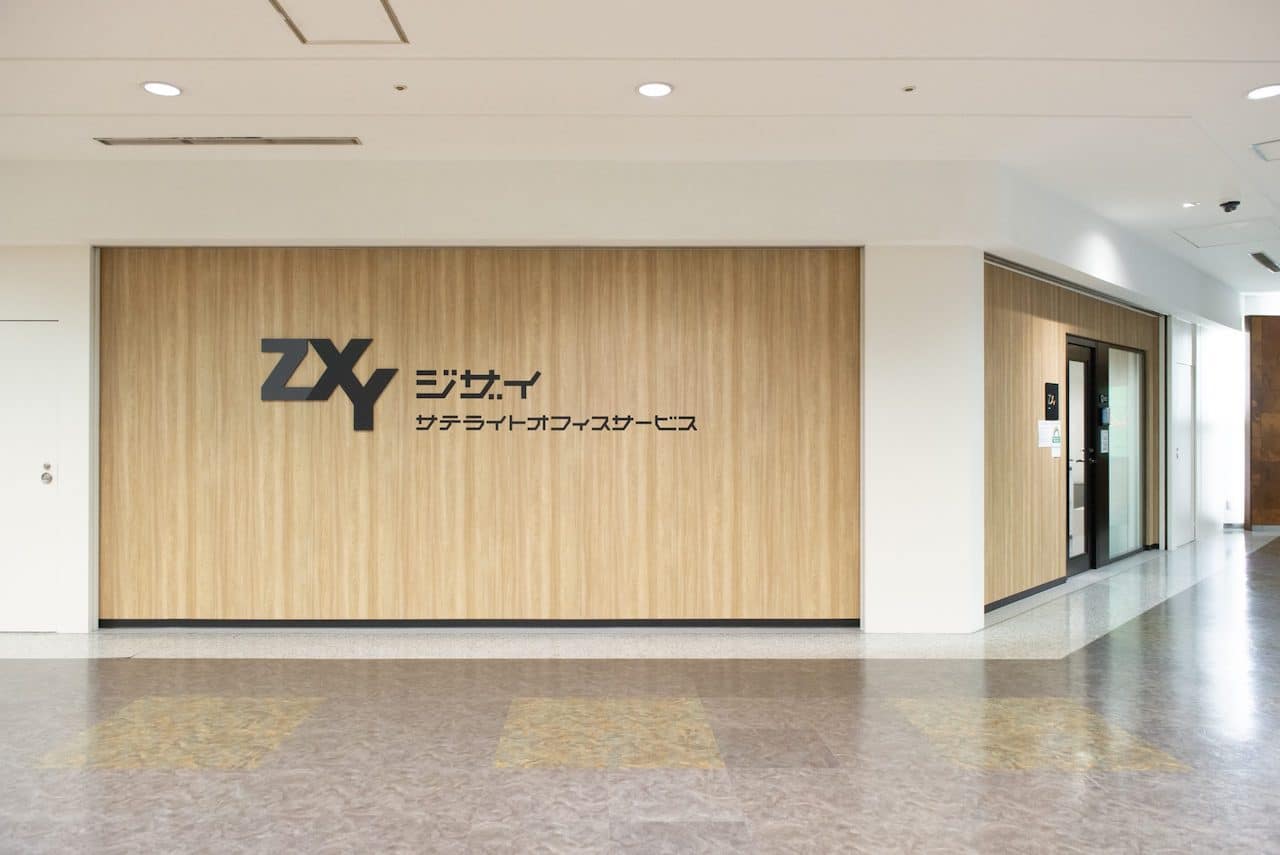 【2023年版】ZXY（ジザイ）全拠点の料金/評判/口コミを徹底比較 