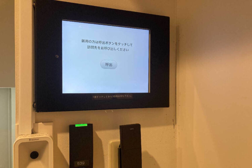 オフィスの写真