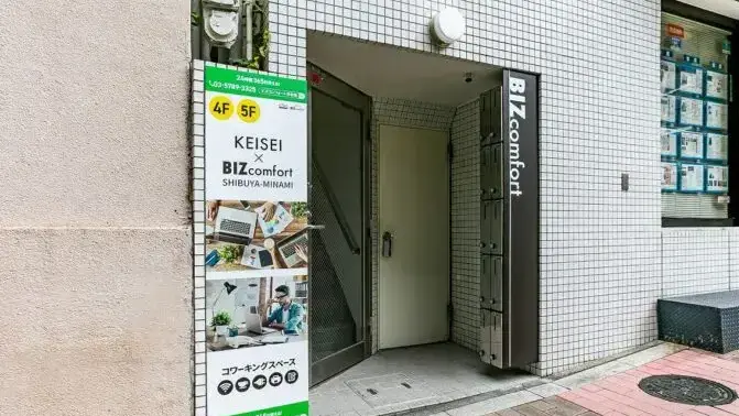 オフィスの写真