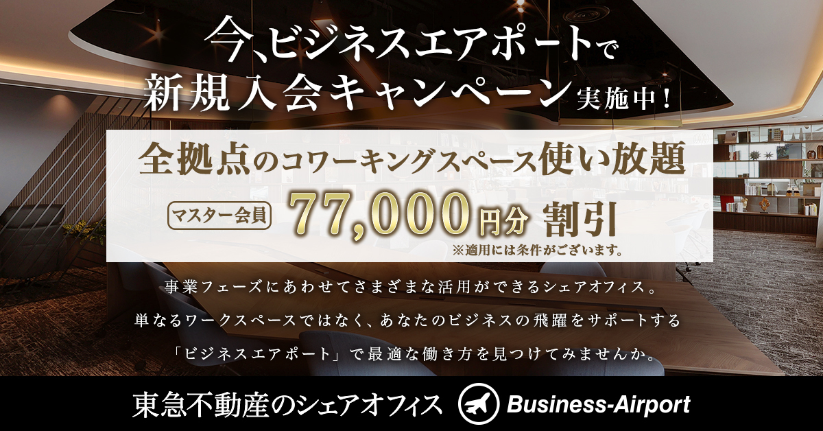 topバナー2