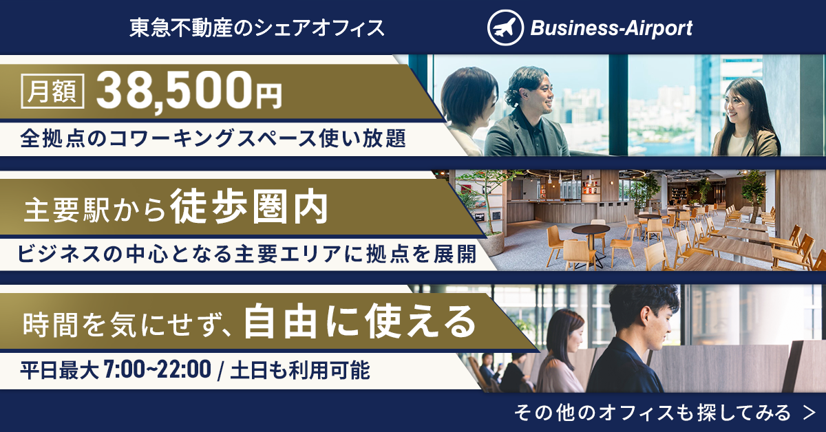 topバナー2