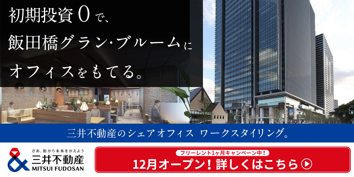 topバナー1