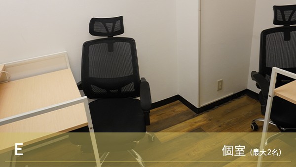 オフィスの写真