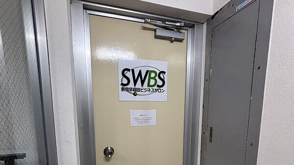 オフィスの写真