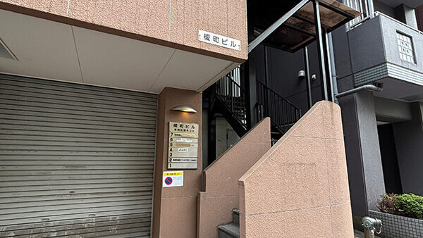 オフィスの写真