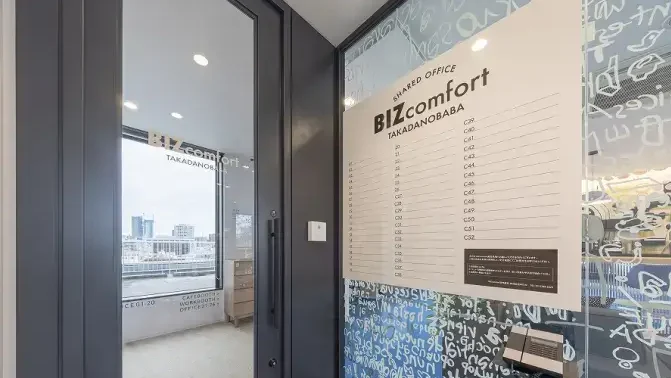 オフィスの写真