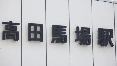 オフィスの写真